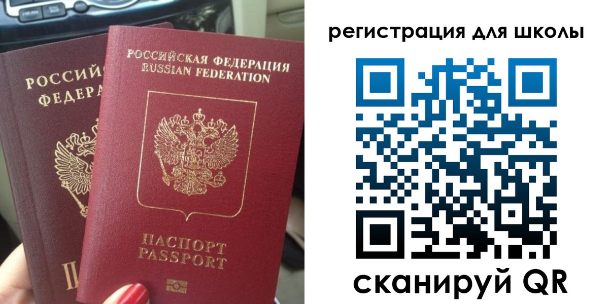 временная регистрация надежно в Краснозаводске